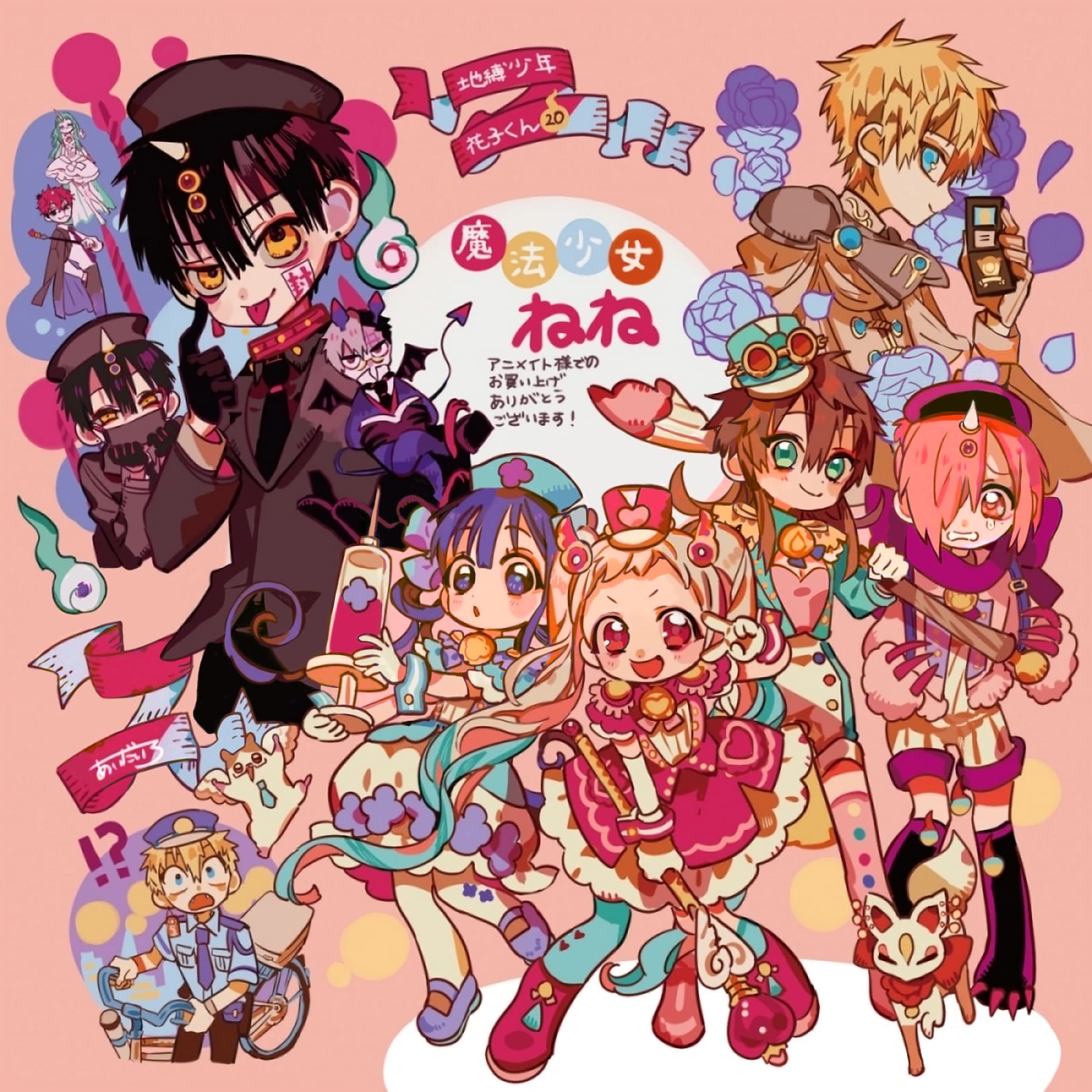 Toilet Bound Hanako Kun, Chapter 102.5 image 10